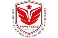 中國社會科學院大學