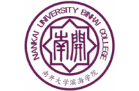 南開大學(xué)濱海學(xué)院