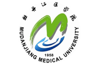 牡丹江醫(yī)學(xué)院