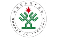 順德職業(yè)技術(shù)學(xué)院