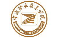 寧波職業(yè)技術學院