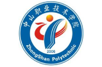 中山職業(yè)技術(shù)學(xué)院