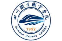 四川鐵道職業(yè)學(xué)院