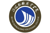 渤海船舶職業(yè)學(xué)院