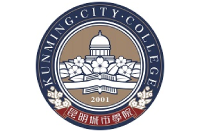 昆明城市學(xué)院