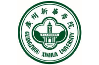 廣州新華學(xué)院