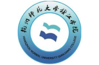 杭州師范大學(xué)錢江學(xué)院