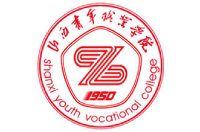 山西青年職業(yè)學院