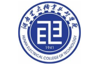 湖南電氣職業(yè)技術(shù)學(xué)院