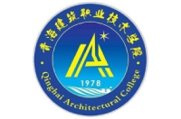 青海建筑職業(yè)技術學院