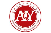 安徽汽車職業(yè)技術(shù)學(xué)院
