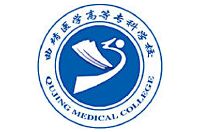 曲靖醫(yī)學(xué)高等專科學(xué)校