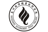 惠州經(jīng)濟職業(yè)技術(shù)學(xué)院