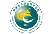 福建電力職業(yè)技術(shù)學(xué)院