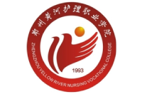 鄭州黃河護理職業(yè)學院