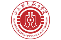 江蘇財(cái)會(huì)職業(yè)學(xué)院