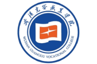 武漢光谷職業(yè)學(xué)院