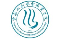云南水利水電職業(yè)學(xué)院