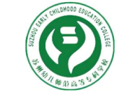 蘇州幼兒師范高等專科學校