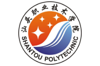 汕頭職業(yè)技術(shù)學院