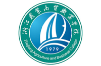 浙江農(nóng)業(yè)商貿(mào)職業(yè)學(xué)院