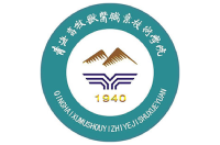 青海農(nóng)牧科技職業(yè)學(xué)院