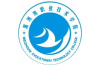 湄洲灣職業(yè)技術(shù)學(xué)院