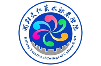 開封文化藝術(shù)職業(yè)學(xué)院