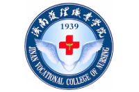 濟(jì)南護(hù)理職業(yè)學(xué)院